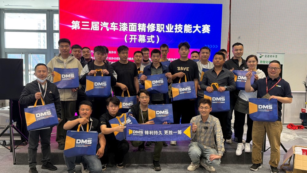 DMS presenteert op AMR2026 Beijing Auto Maintenance & Repair Exhibition, waar upgrades in de auto-onderdelenmarkt worden bevorderd met hoogefficiënte polijstoplossingen
